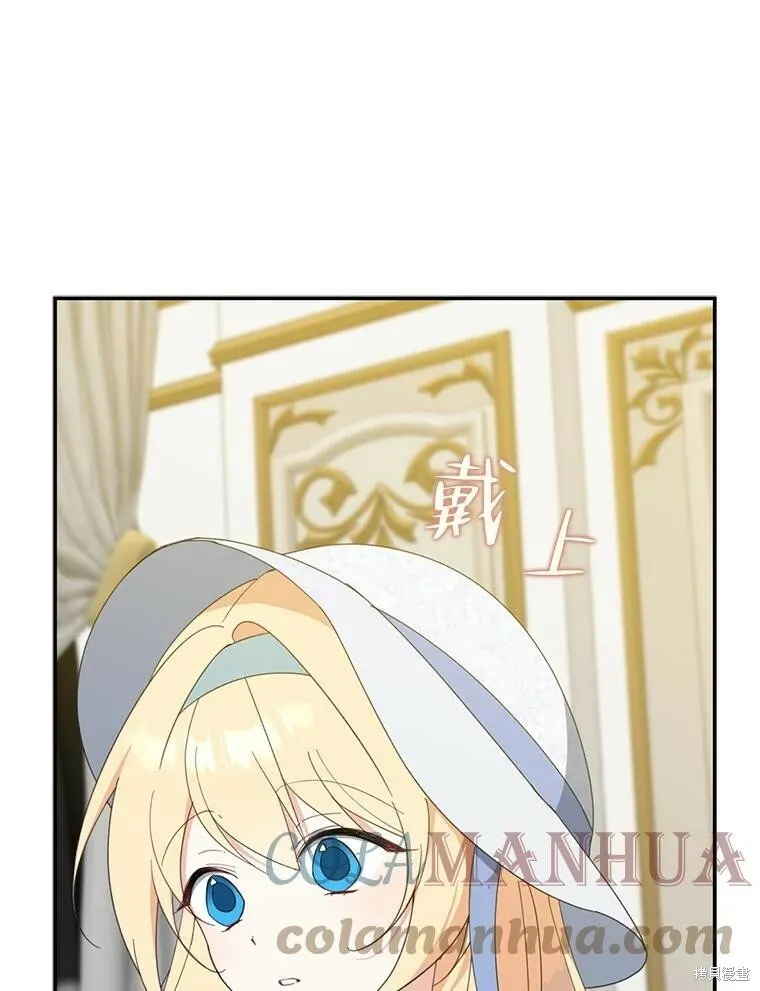 第62话 第61页