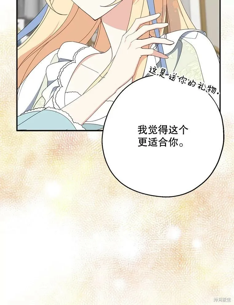 第62话 第62页