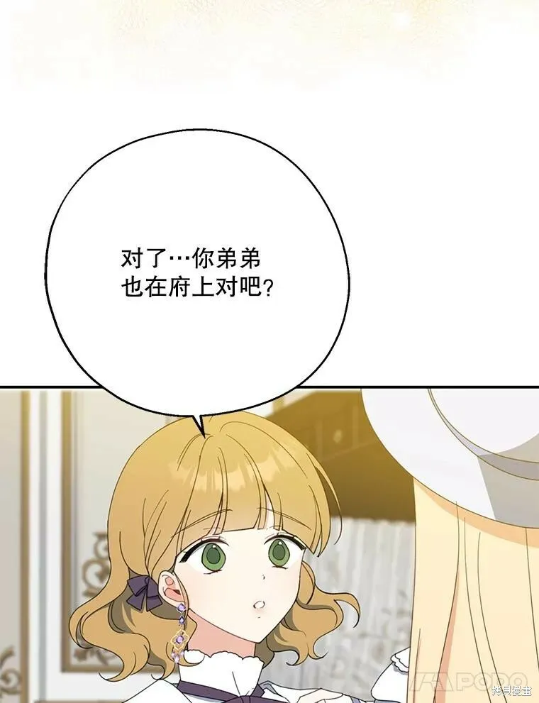 第62话 第63页