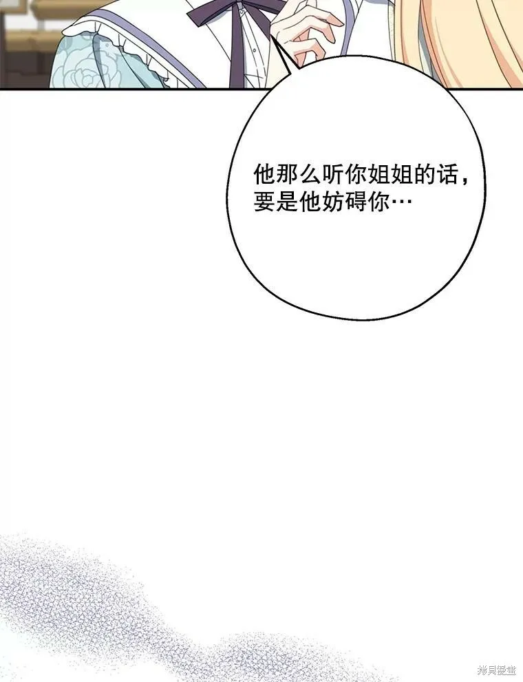第62话 第64页