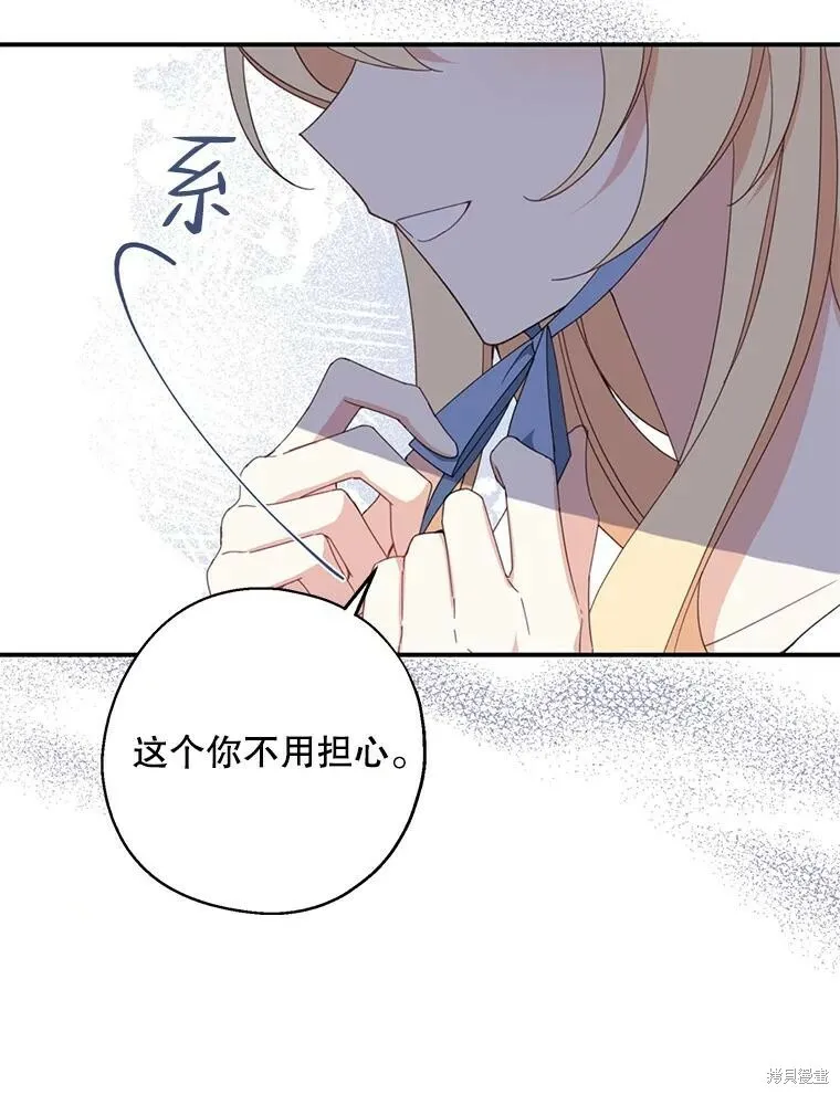 第62话 第65页