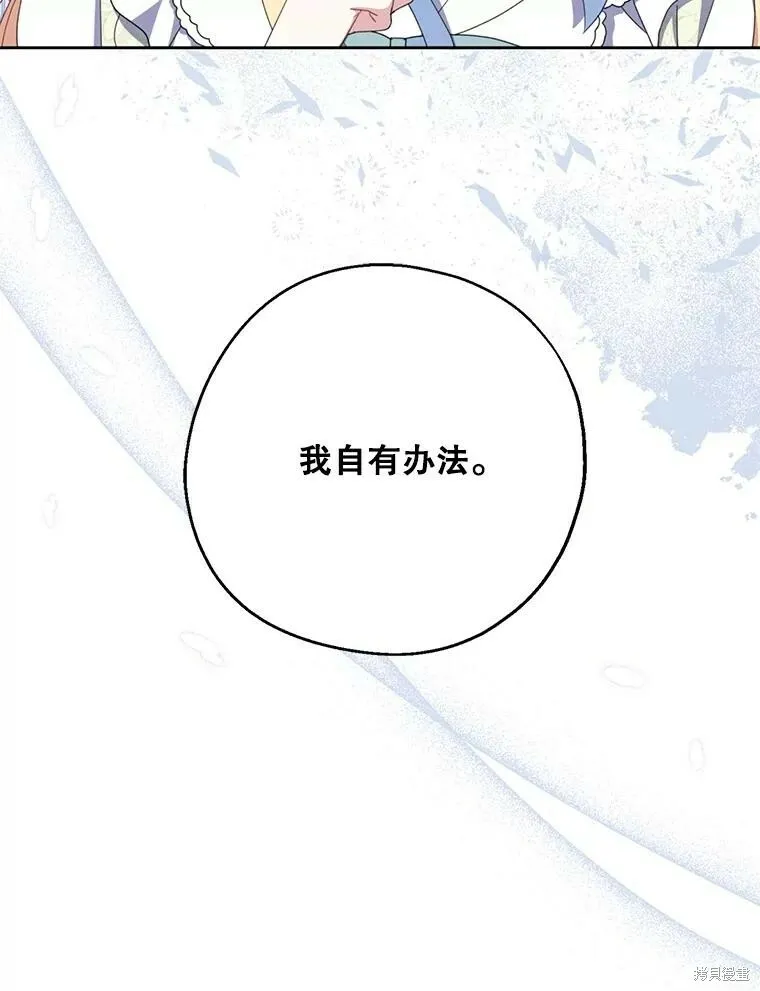 第62话 第67页