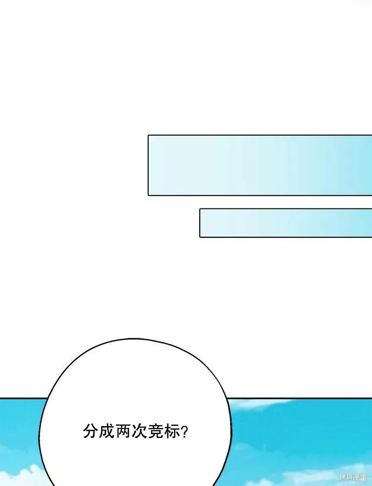 第62话 第68页