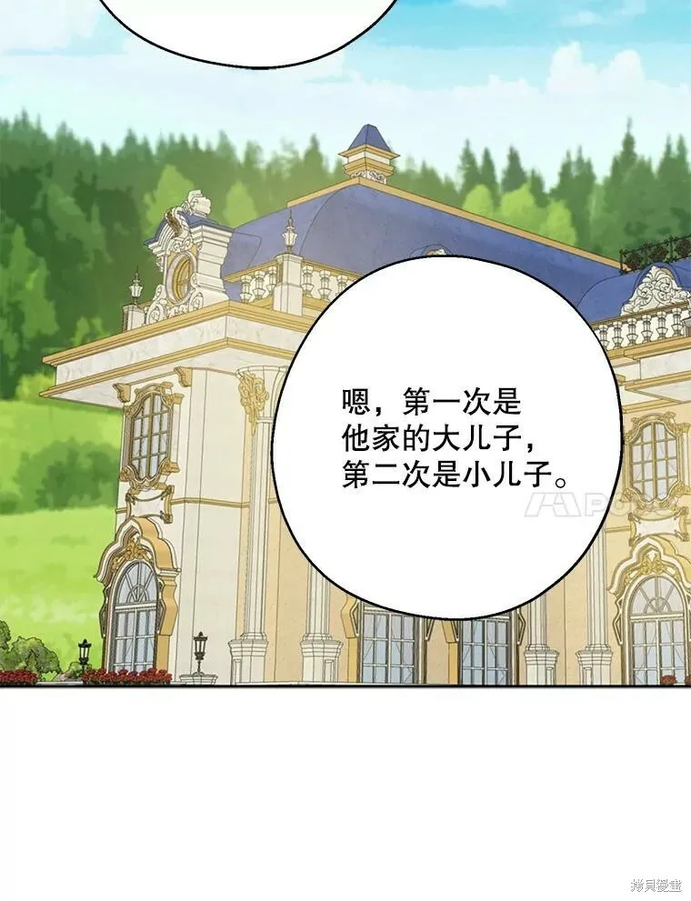 第62话 第69页