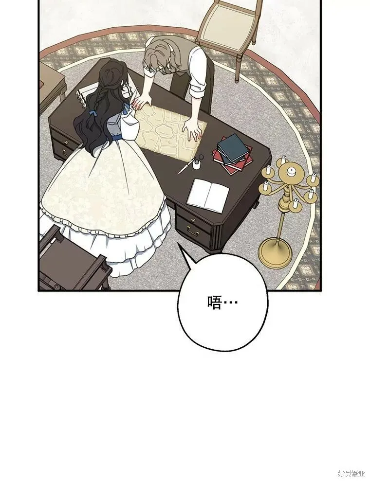 第62话 第71页
