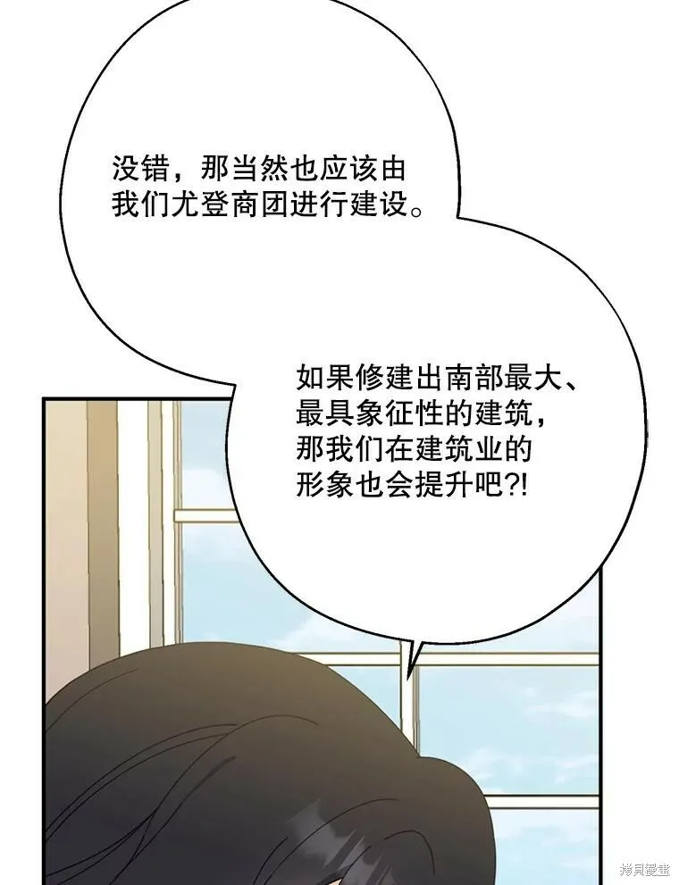 第62话 第74页