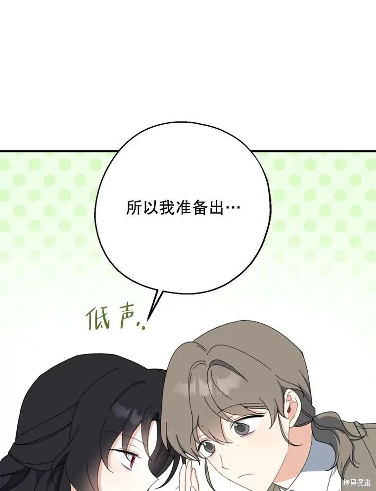 第62话 第80页