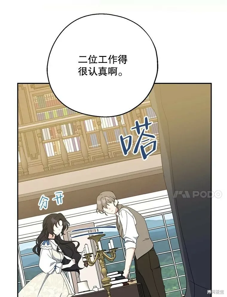 第62话 第82页
