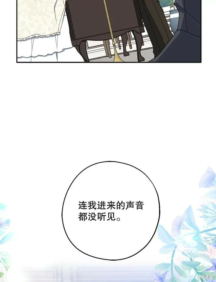第62话 第83页