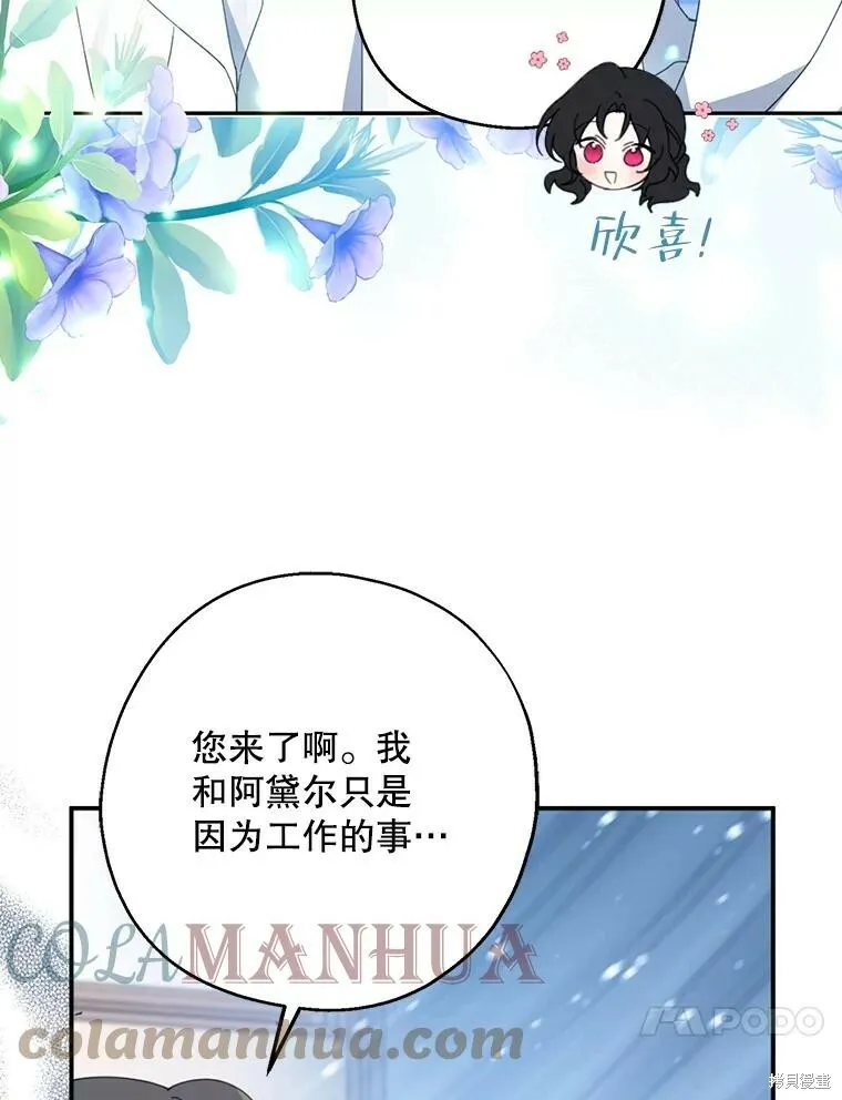 第62话 第85页