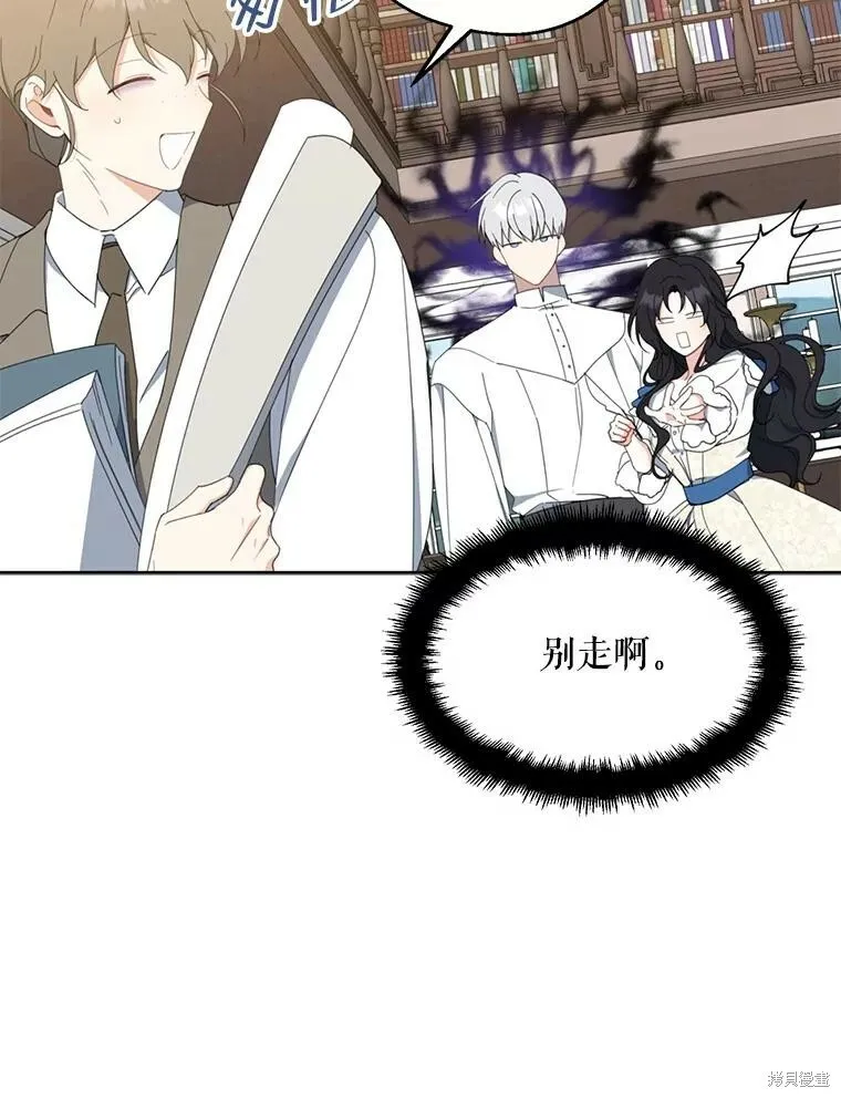 第62话 第88页