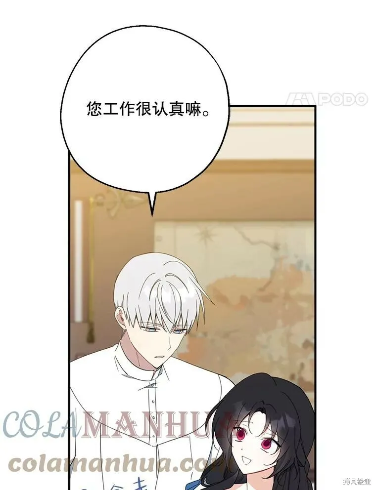 第62话 第89页
