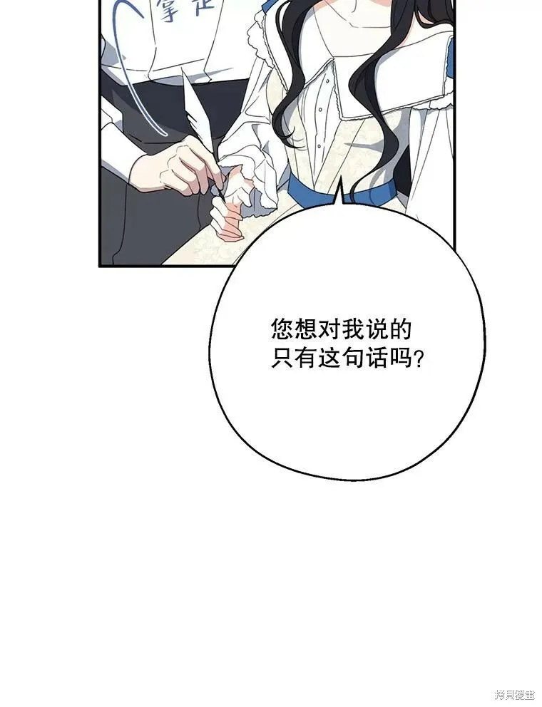第62话 第90页