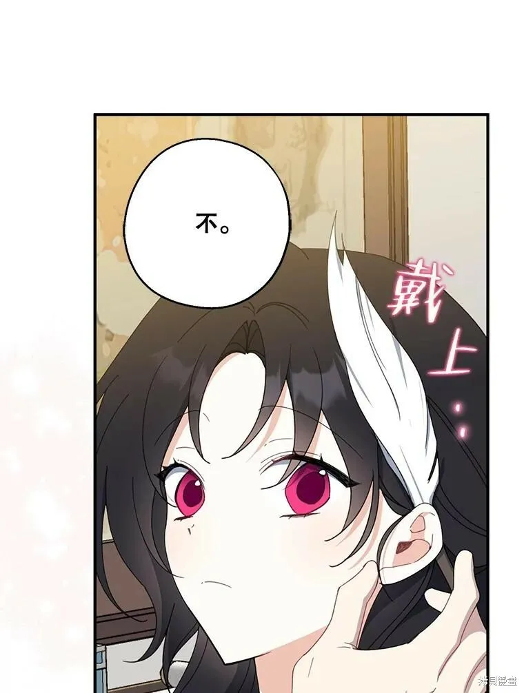 第62话 第91页