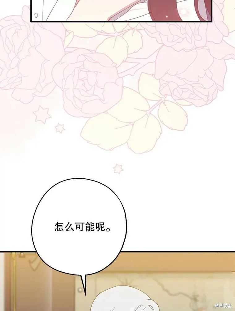 第62话 第94页