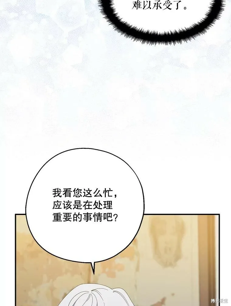 第62话 第96页