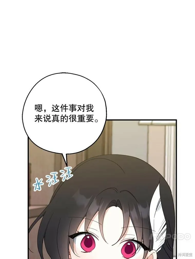 第62话 第98页