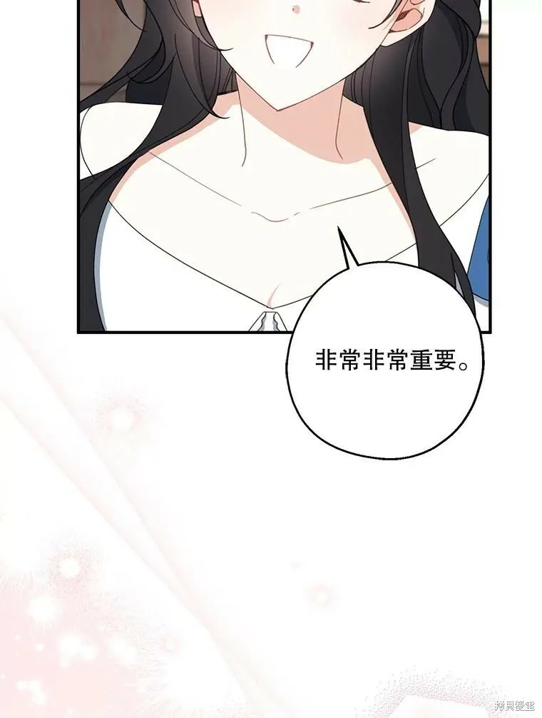 第62话 第99页