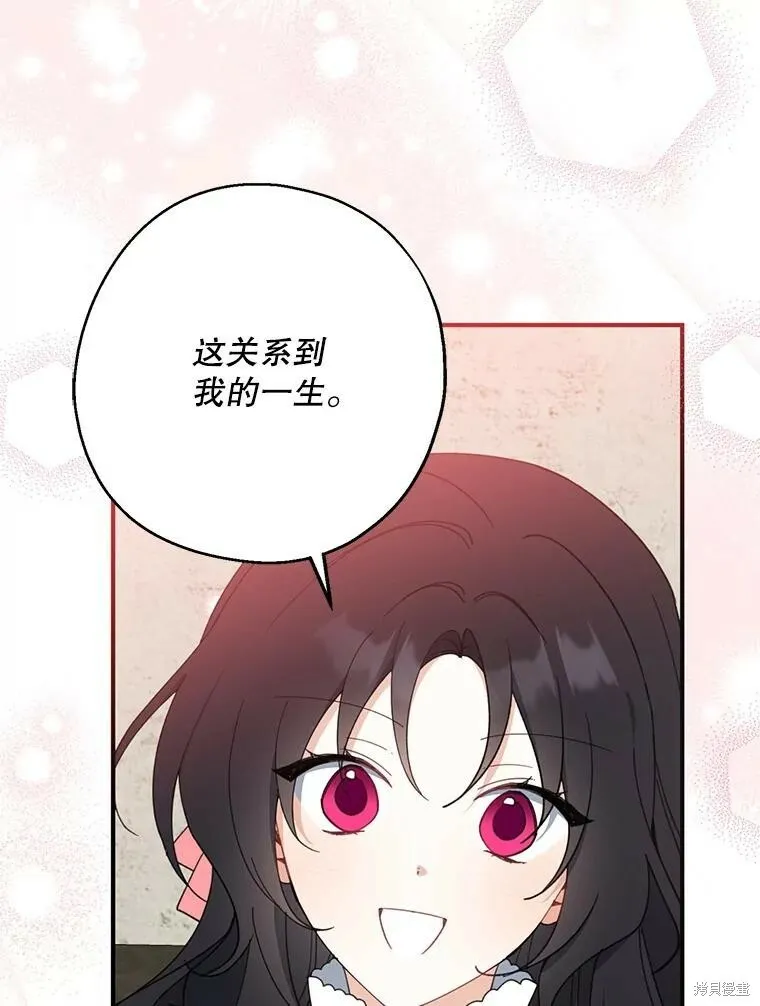 第62话 第100页