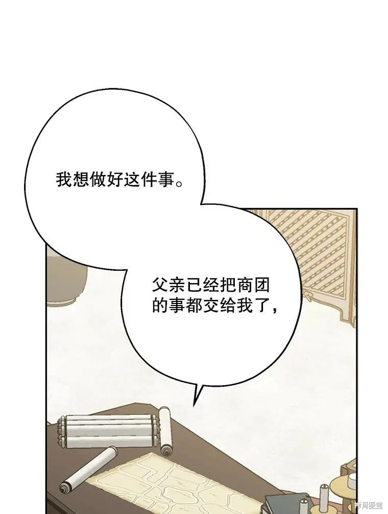 第62话 第103页