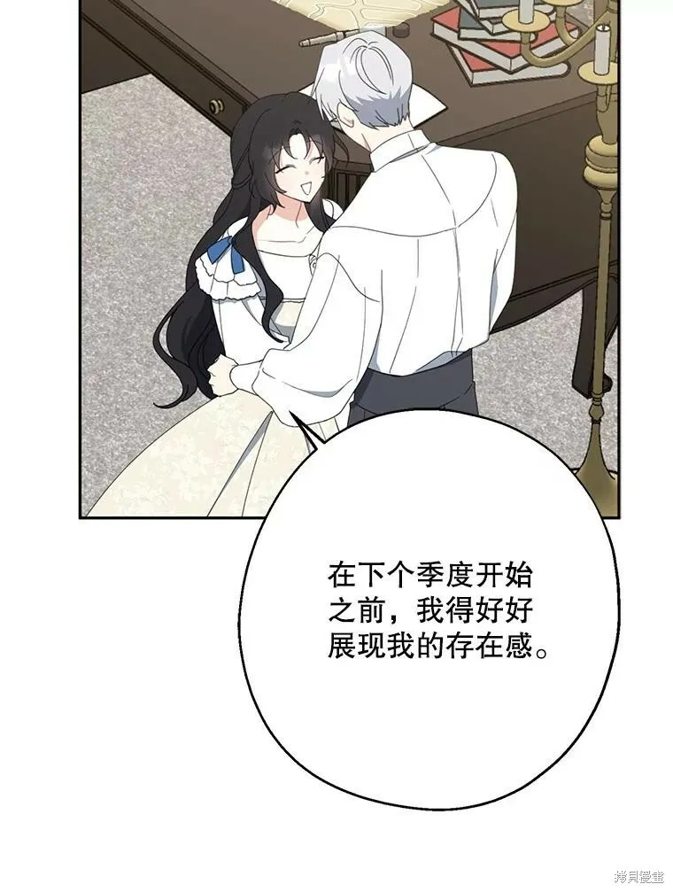 第62话 第104页