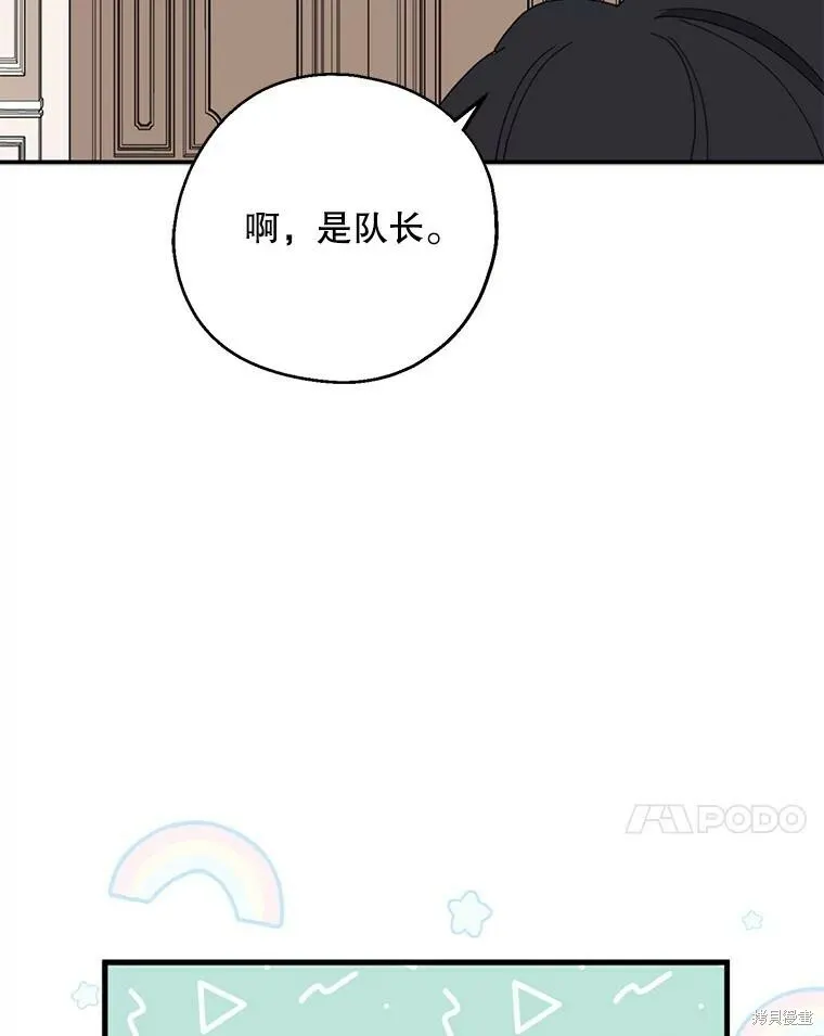 第62话 第108页
