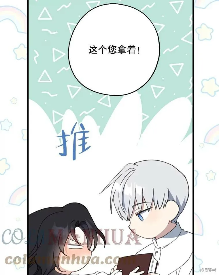 第62话 第109页