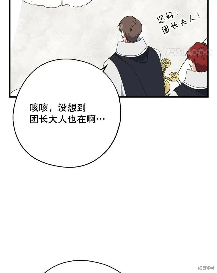 第62话 第112页