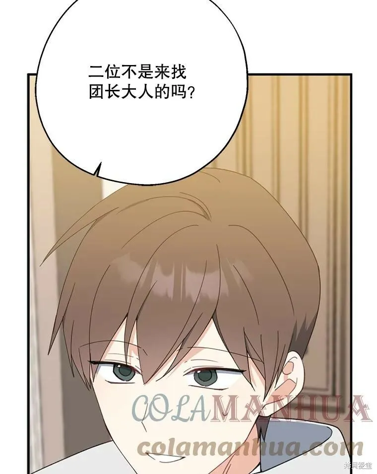 第62话 第113页