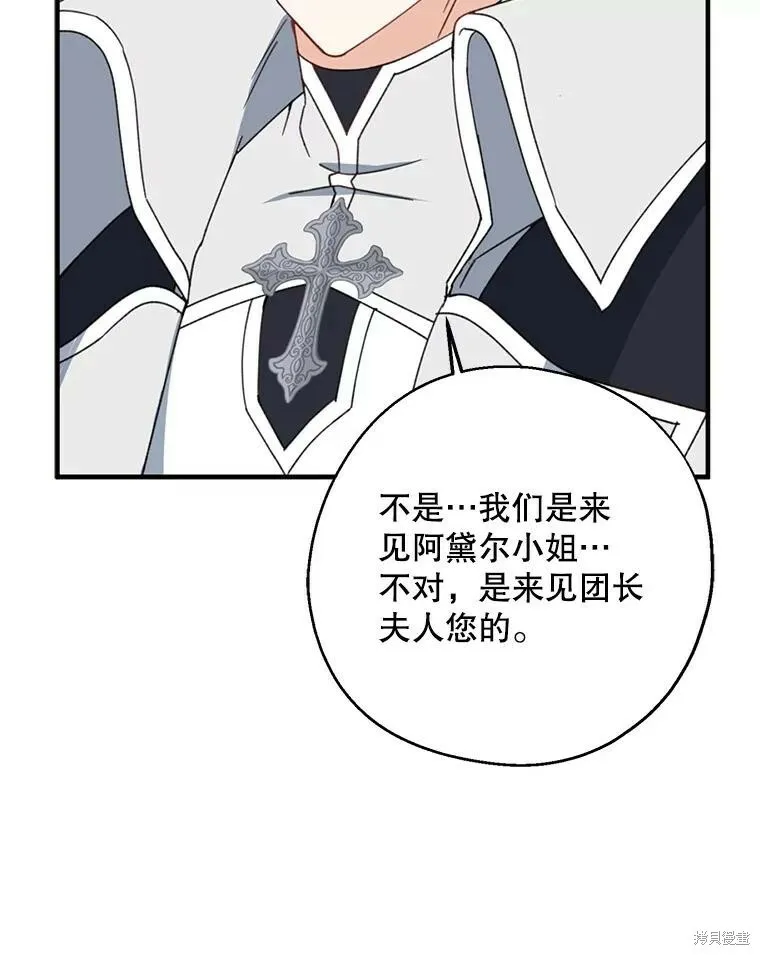 第62话 第114页