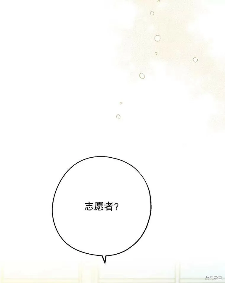 第62话 第116页