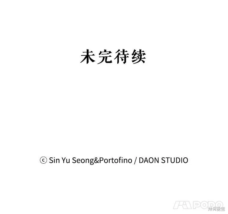 第62话 第119页