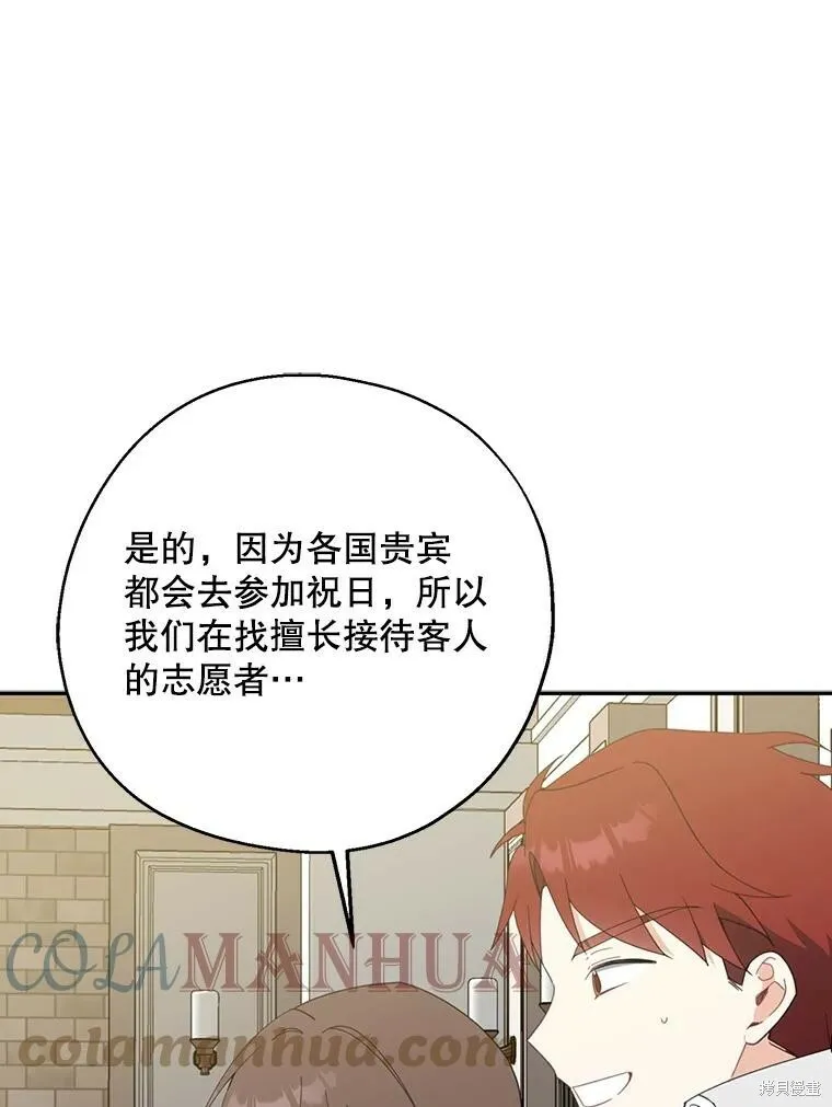 第62话 第120页