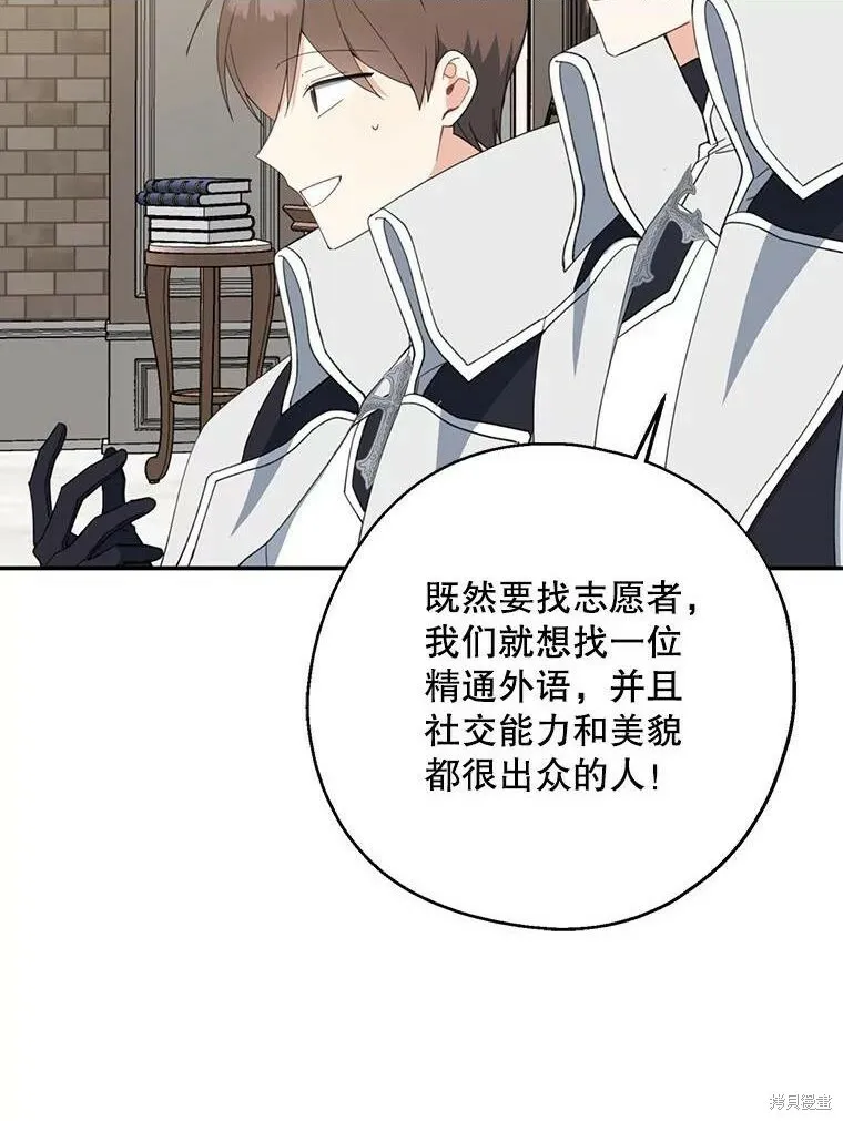 第62话 第121页