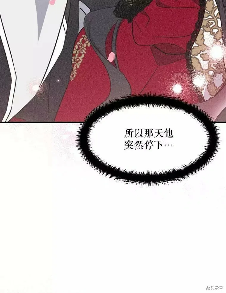 第58话 第4页