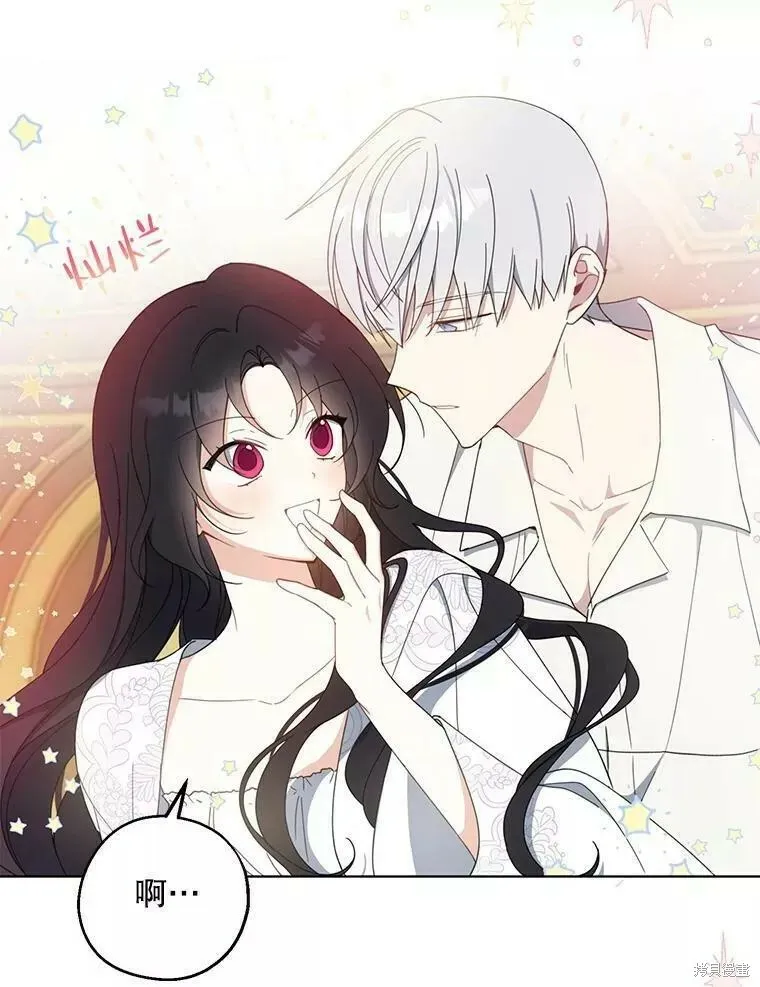 第58话 第8页