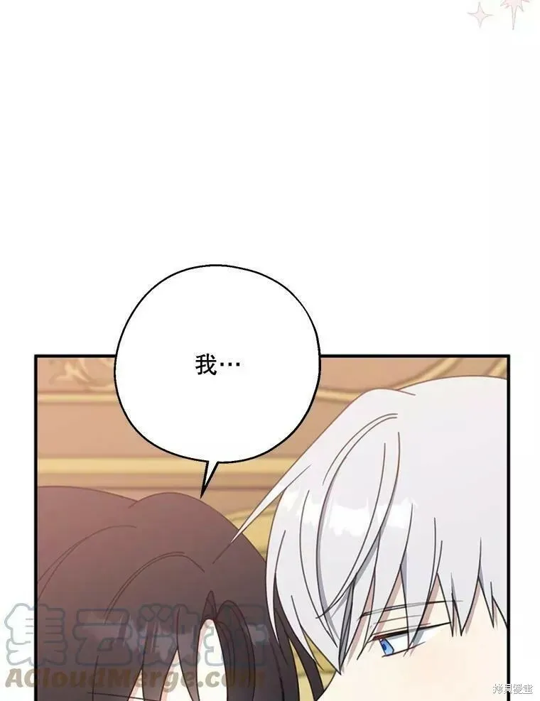 第58话 第9页