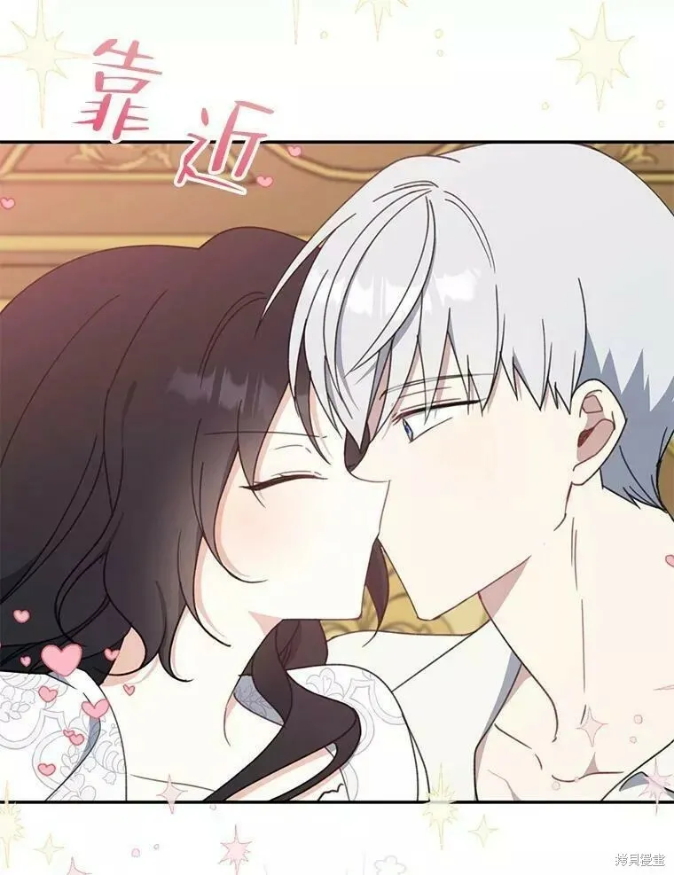 第58话 第11页