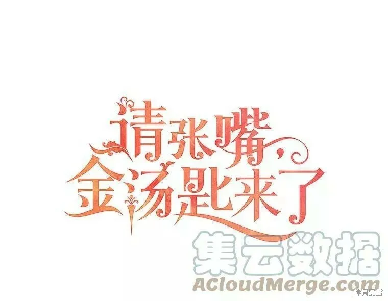 第58话 第13页