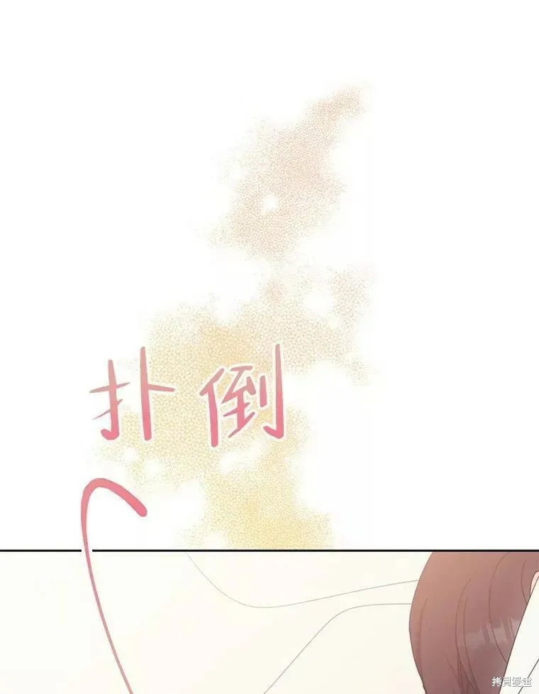 第58话 第15页