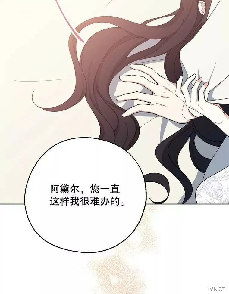 第58话 第16页