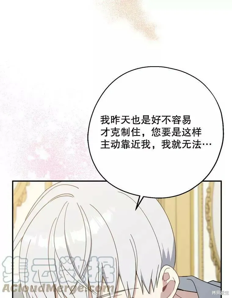 第58话 第17页