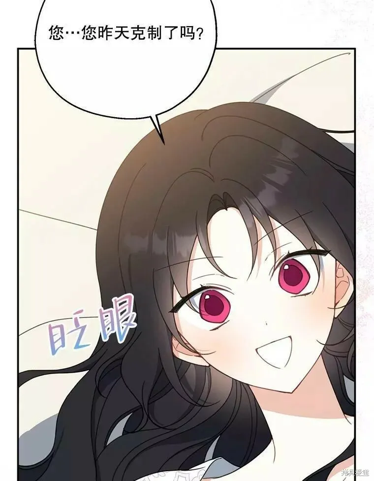 第58话 第19页
