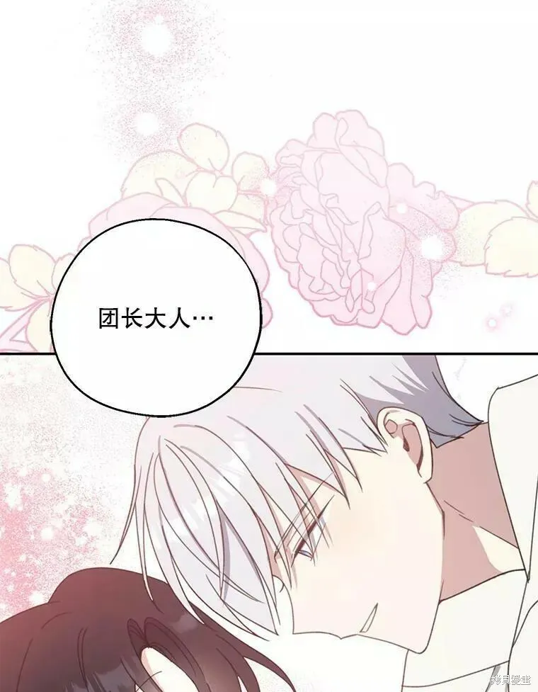 第58话 第22页