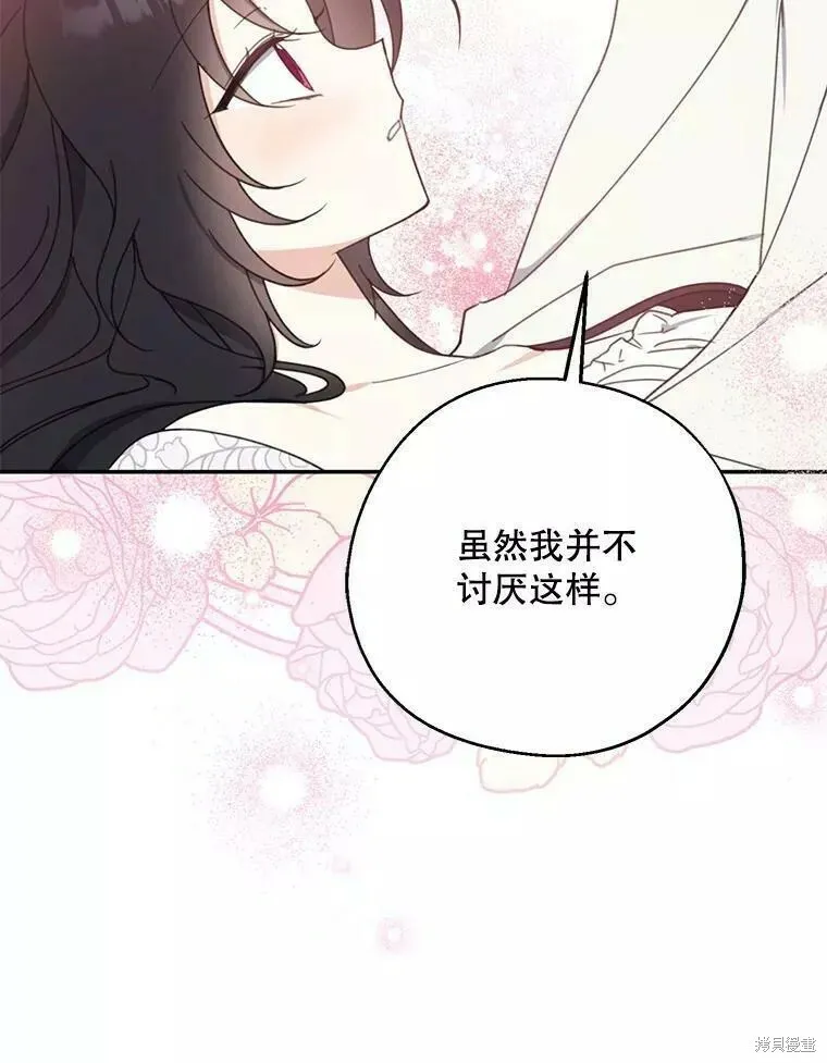 第58话 第23页