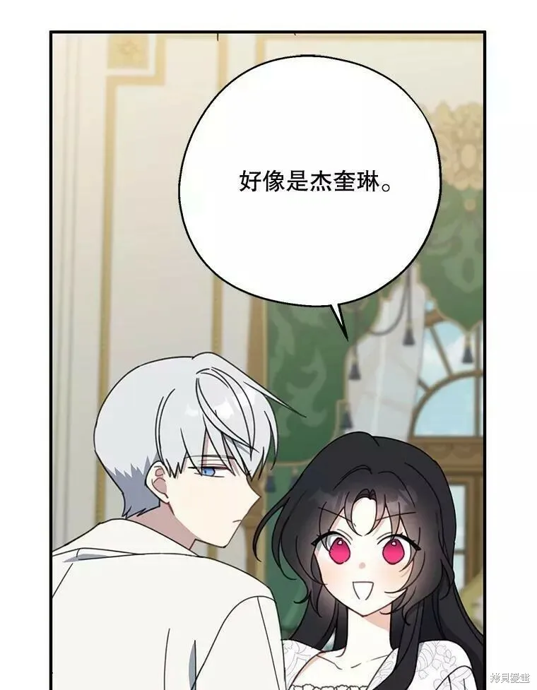 第58话 第26页