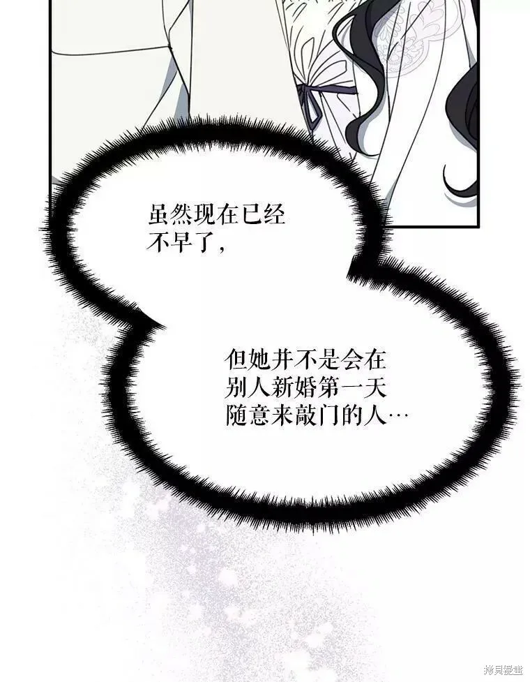 第58话 第27页