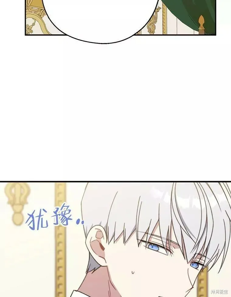 第58话 第32页