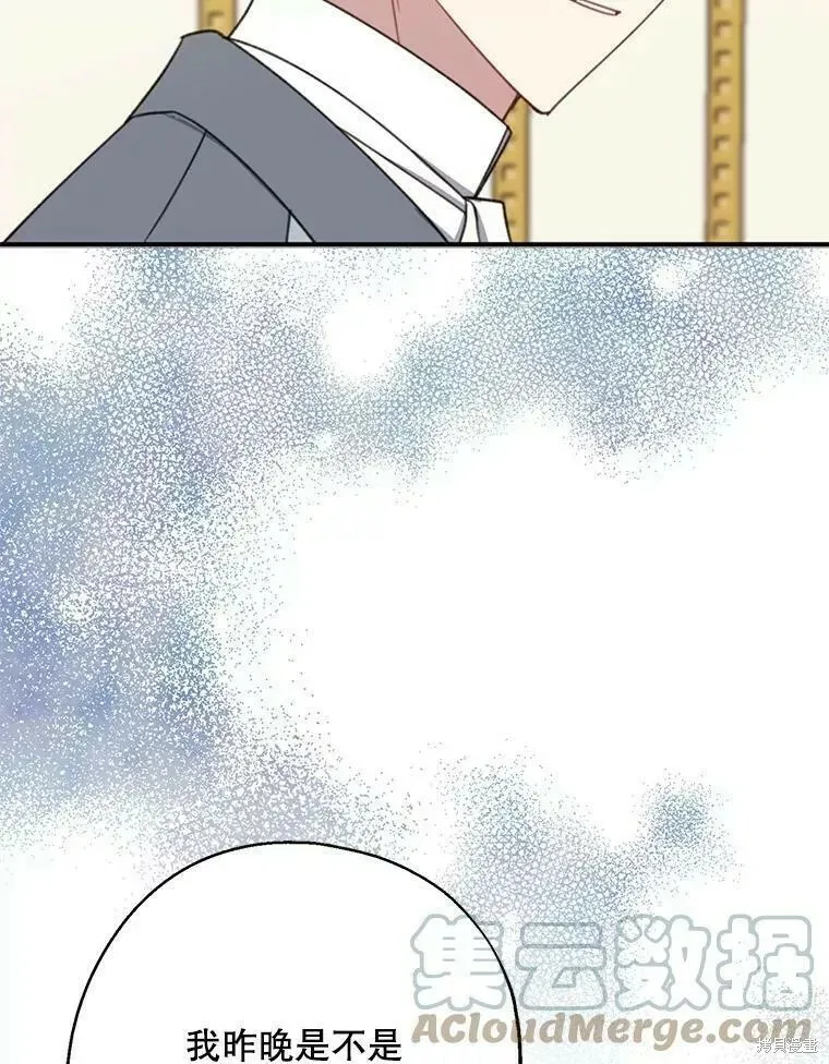 第58话 第33页