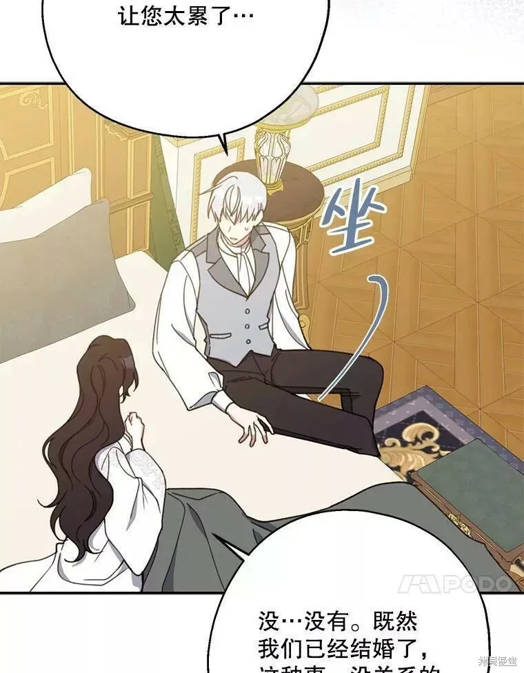 第58话 第34页